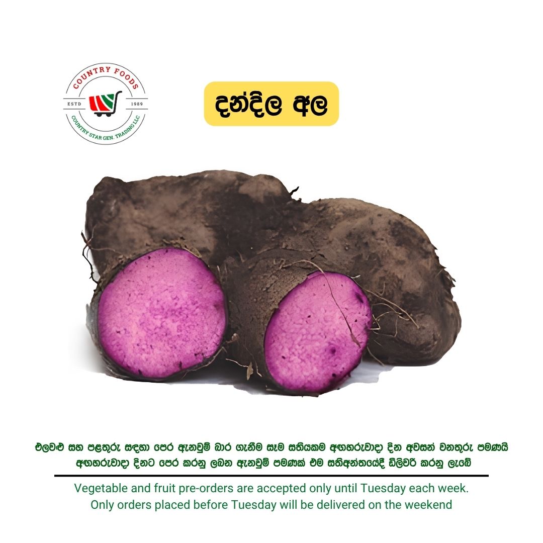 Dandila Ala-Purple Yam
