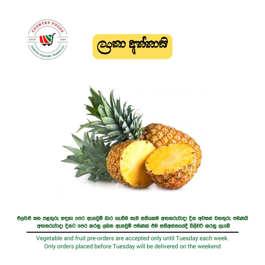 Pineapple Annasi
