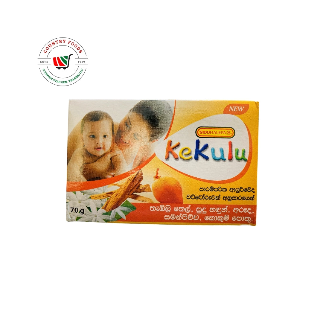 Siddhalepa Kekulu Soap 75gm