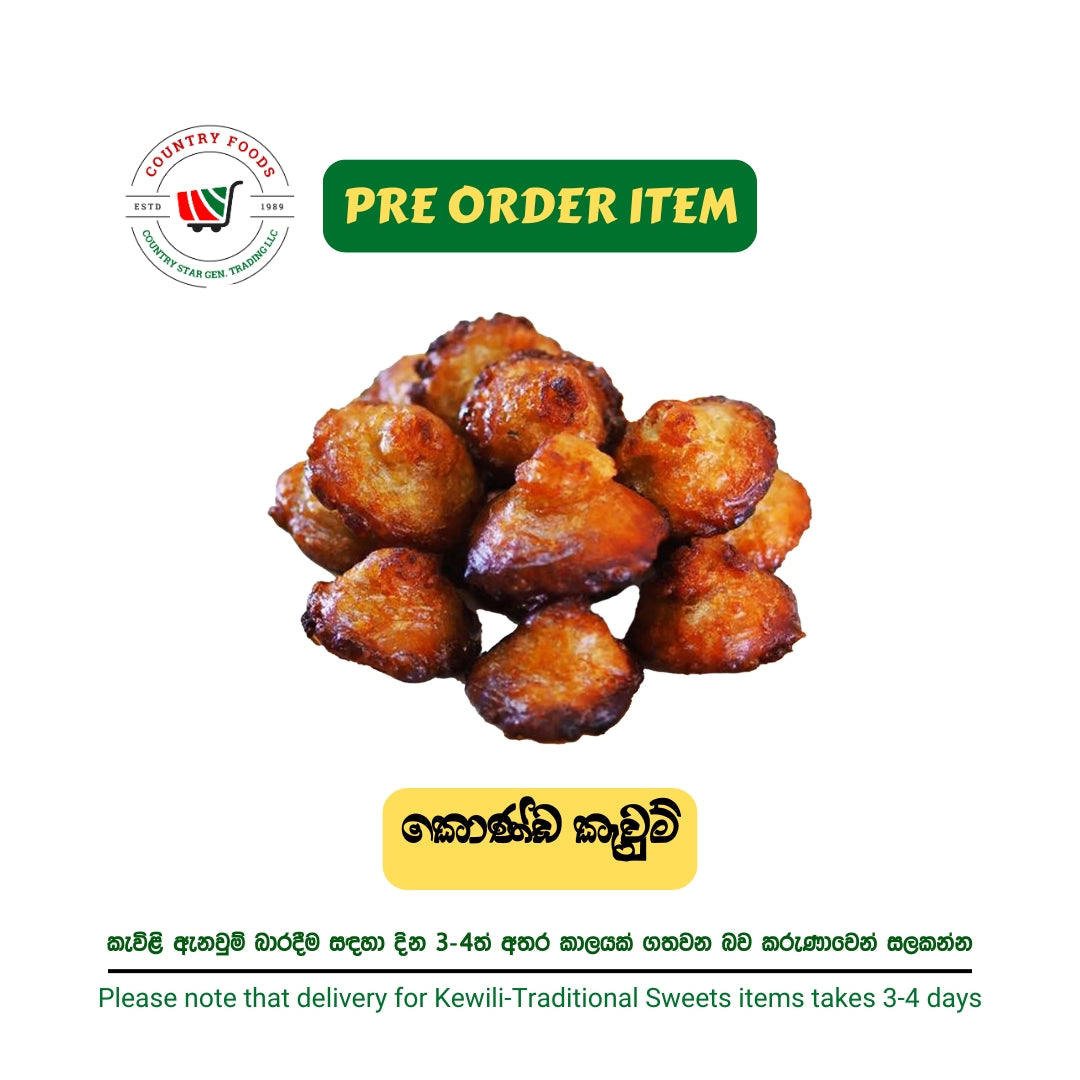 Konda Kavum 10 Pcs