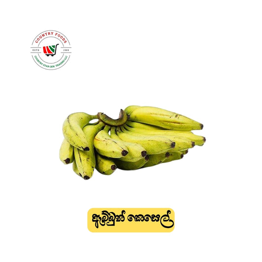 lanka foods sri lankan fruits ambun kesel banana anamalu kesel banana