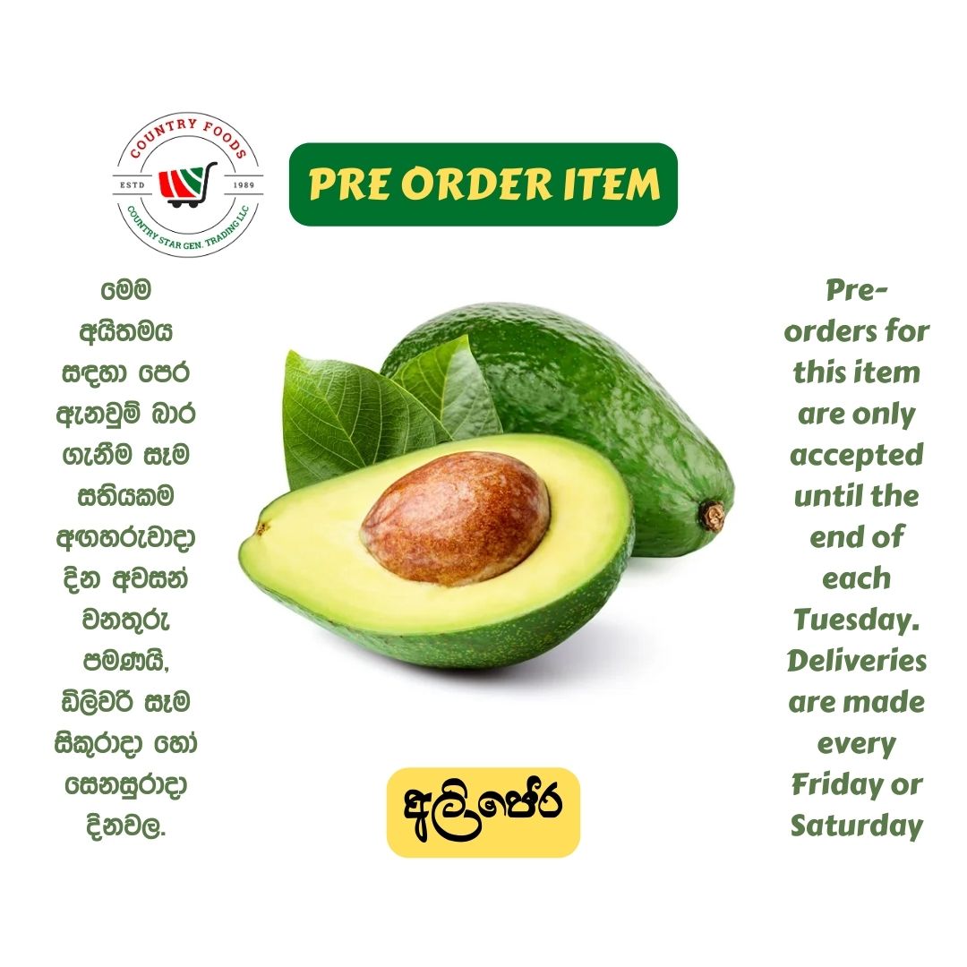 Avocado (Ali Pera) 500g