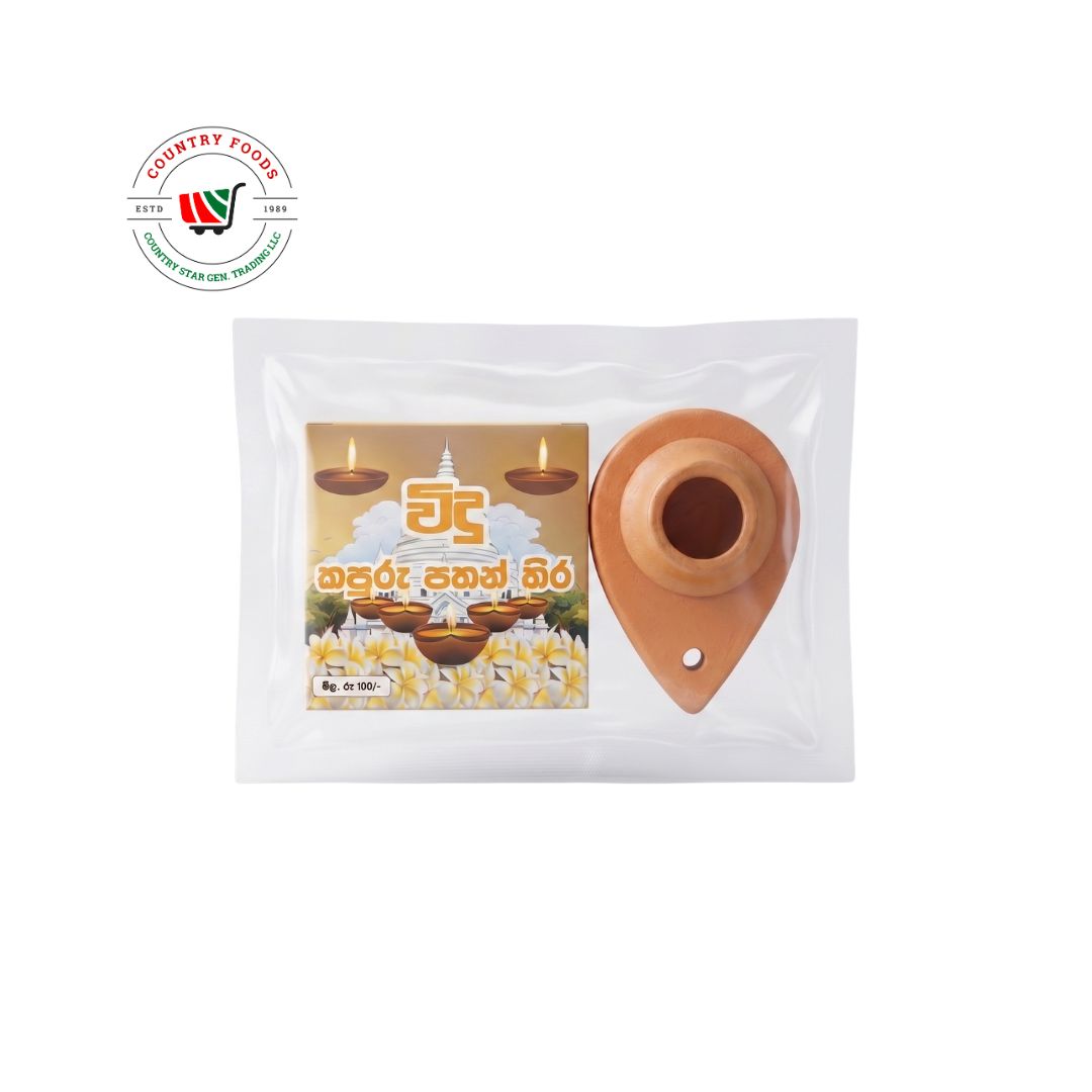 Clay Oil Lamp with Wicks Pahan