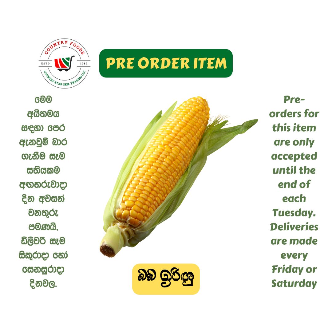 Corn 500g