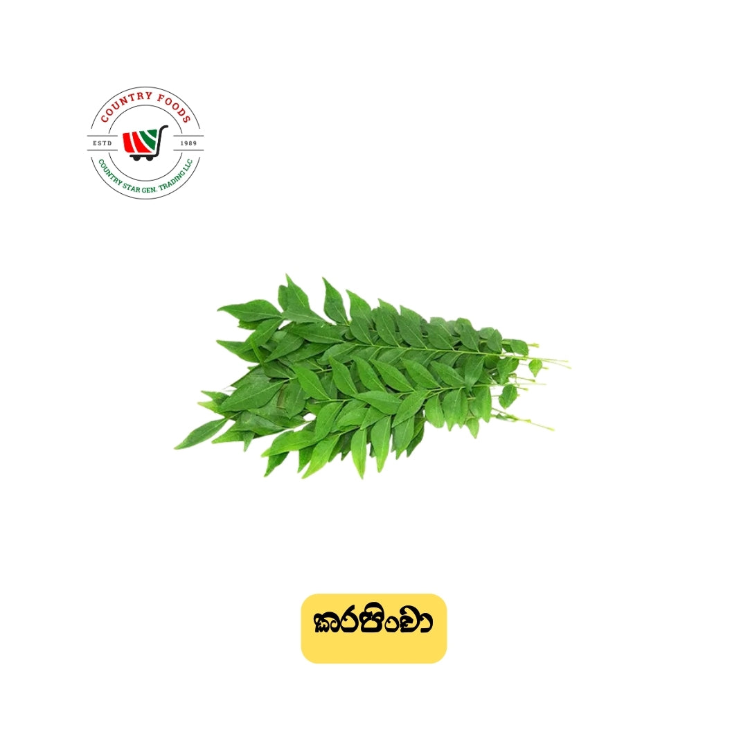 Curry Leaves (Karapincha) 200g