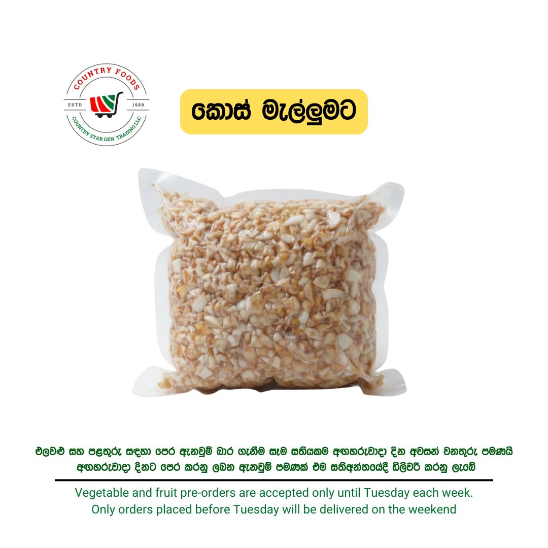 Curry Jack Cuts Vacuum Pack 500g (කොස් මැල්ලුමට)