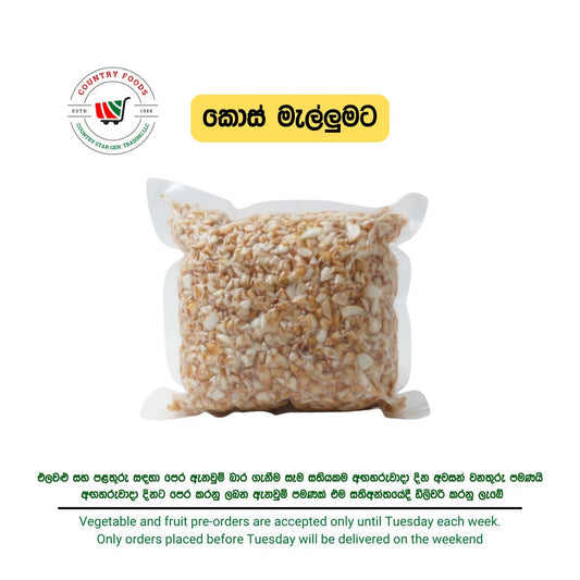 Curry Jack Cuts Vacuum Pack 500g (කොස් මැල්ලුමට)
