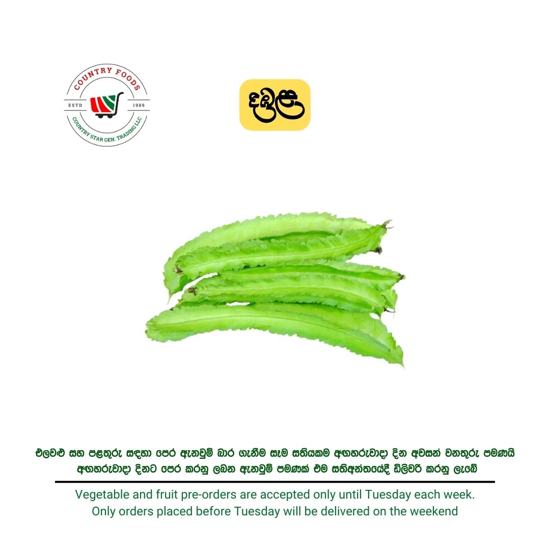 Lanka Foods Sri Lankan Foods Sri Lanka Vegetables Sri Lanka Fresh lanka-foods-sri-lankan-foods-sri-lanka-vegetables-sri-lanka-fresh