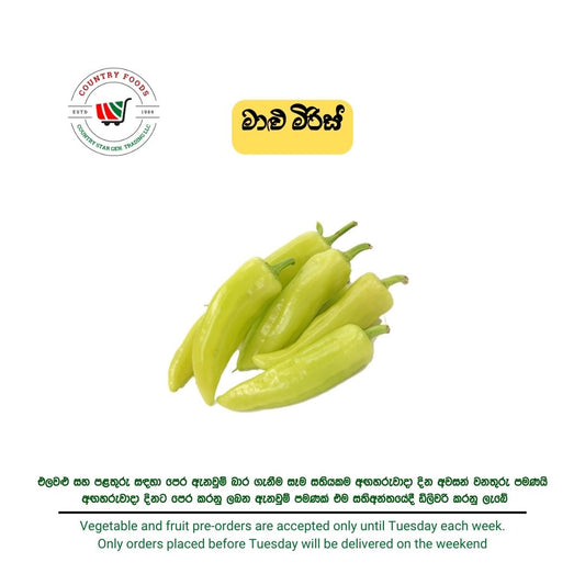 Capsicum (Malu Miris)