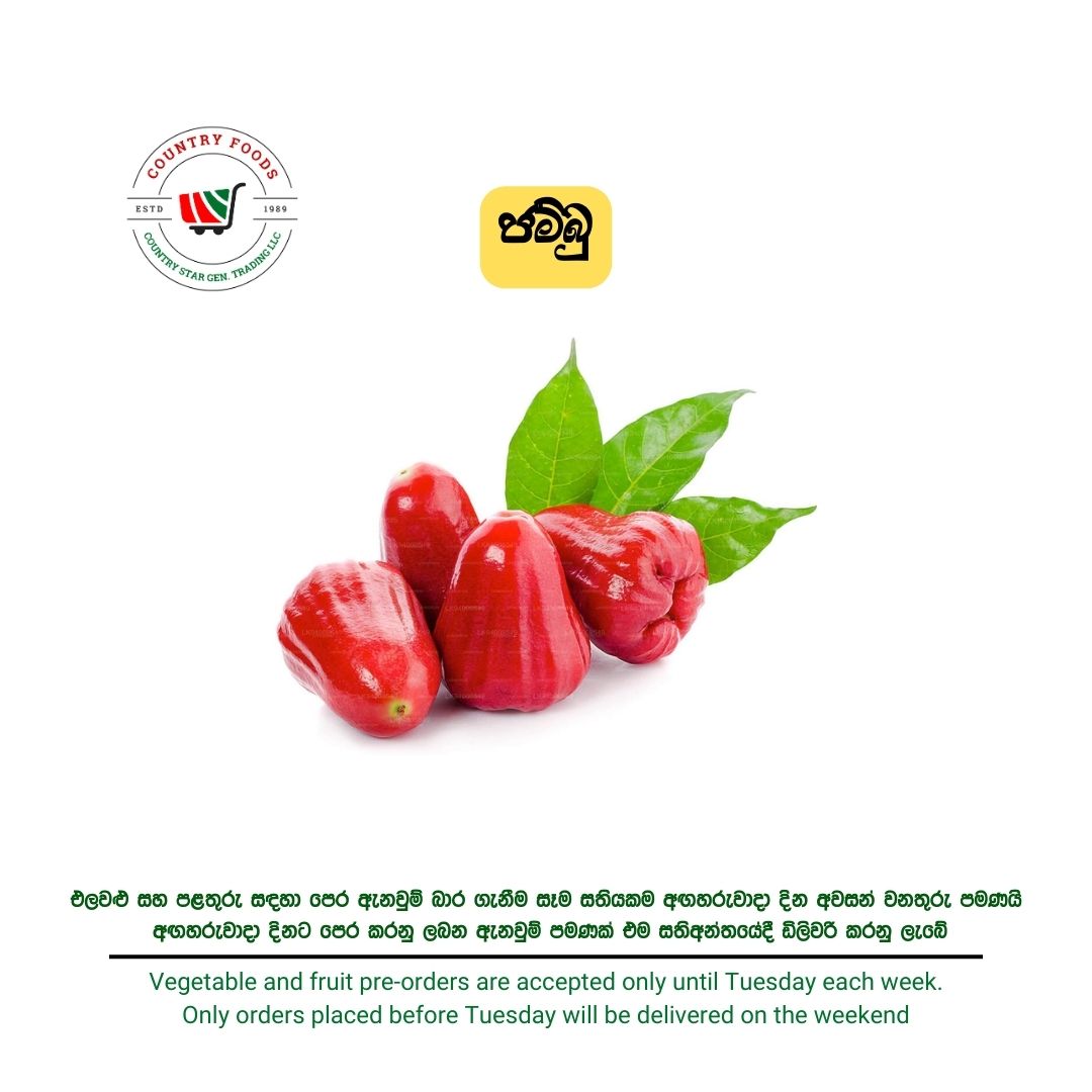 Jambu