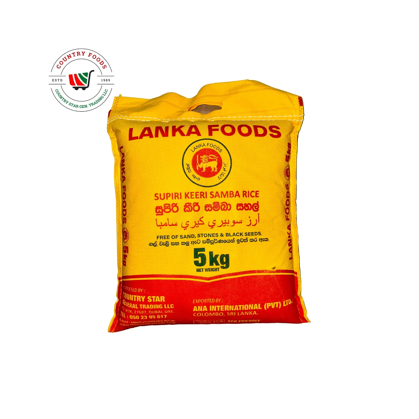 Keeri Samba Supiri Rice 5kg Lanka Foods