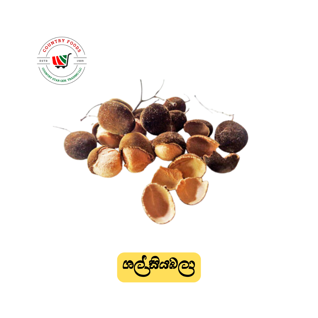 Gal Siyambala (Velvet Tamarind) 250g