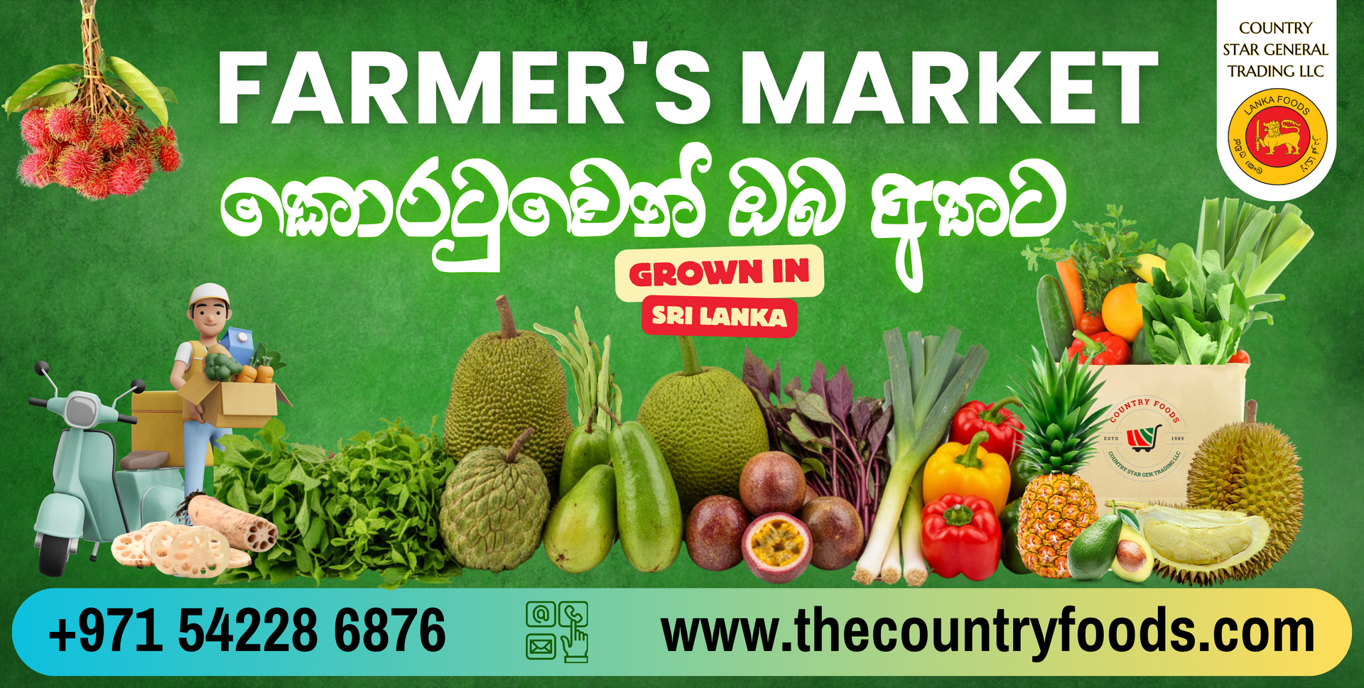 Lanka Fresh Vegetables and fruits