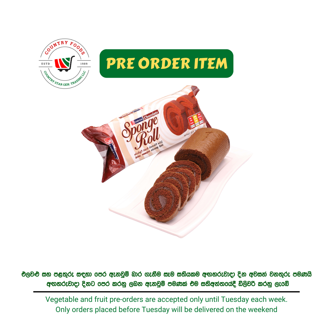 Little Lion Chocolate Roll