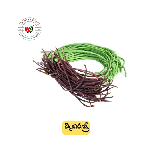 Long Beans (Mae Karal) 250g