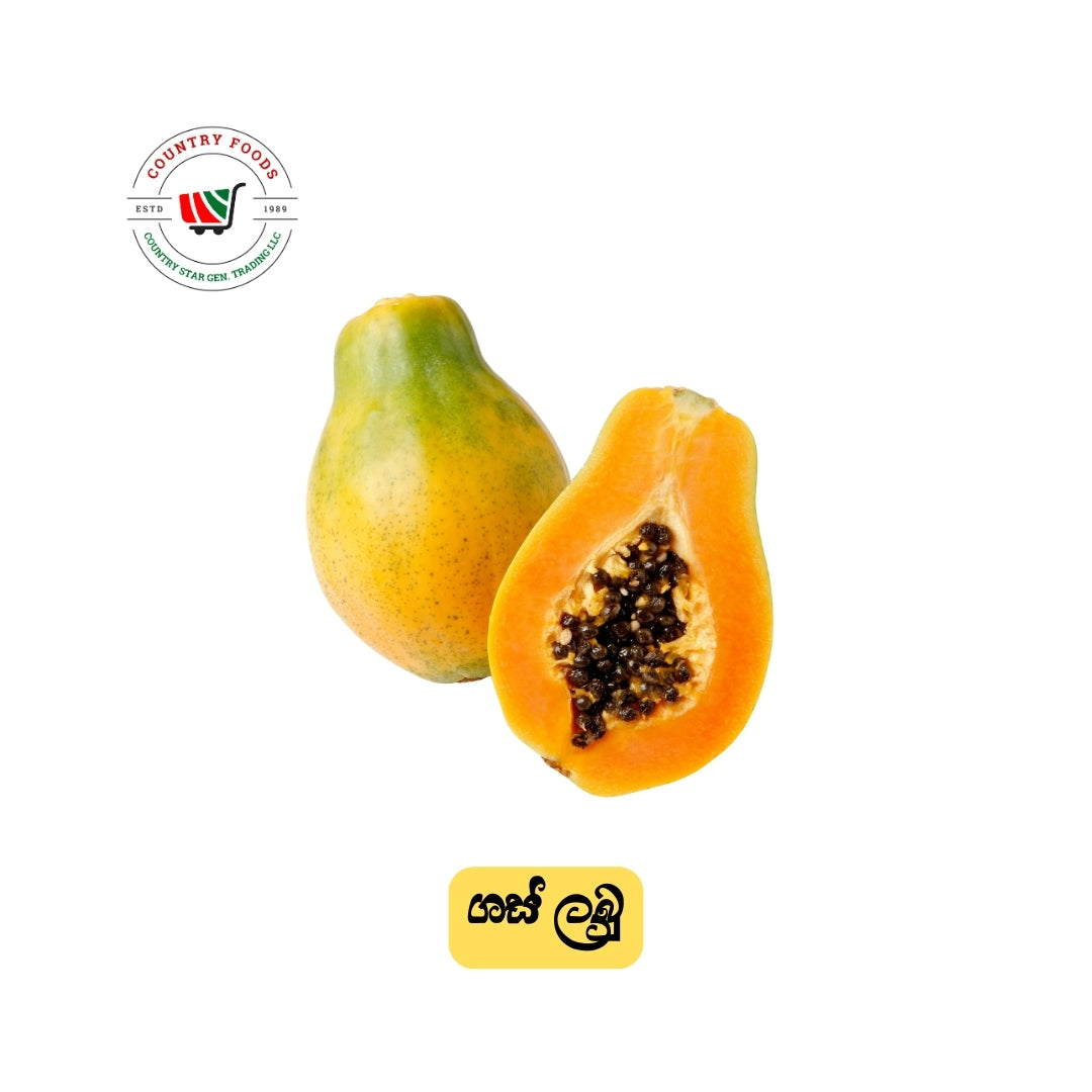 Papaya - Red Lady 1Kg (PRE ORDER ITEM)