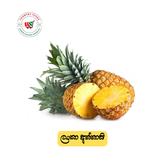 Pineapple 1 Kg