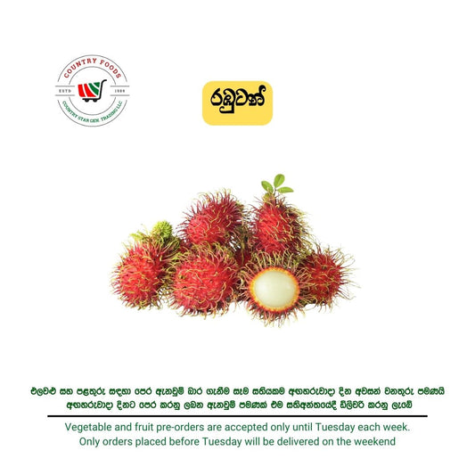 Rambutan