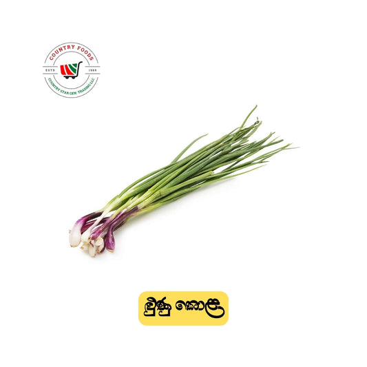 Spring Onion 250g