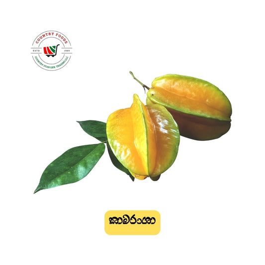 Kamaranga (Star Fruit) 250g