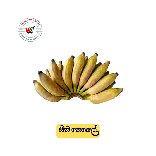 Seeni  Banana 250g